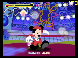 Dance Dance Revolution Disney Dancing Museum screenshot 4 for Nintendo 64
